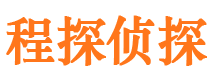 上海侦探公司